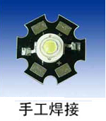 a(chn)LED